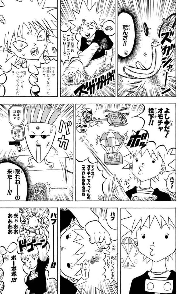 Page 133