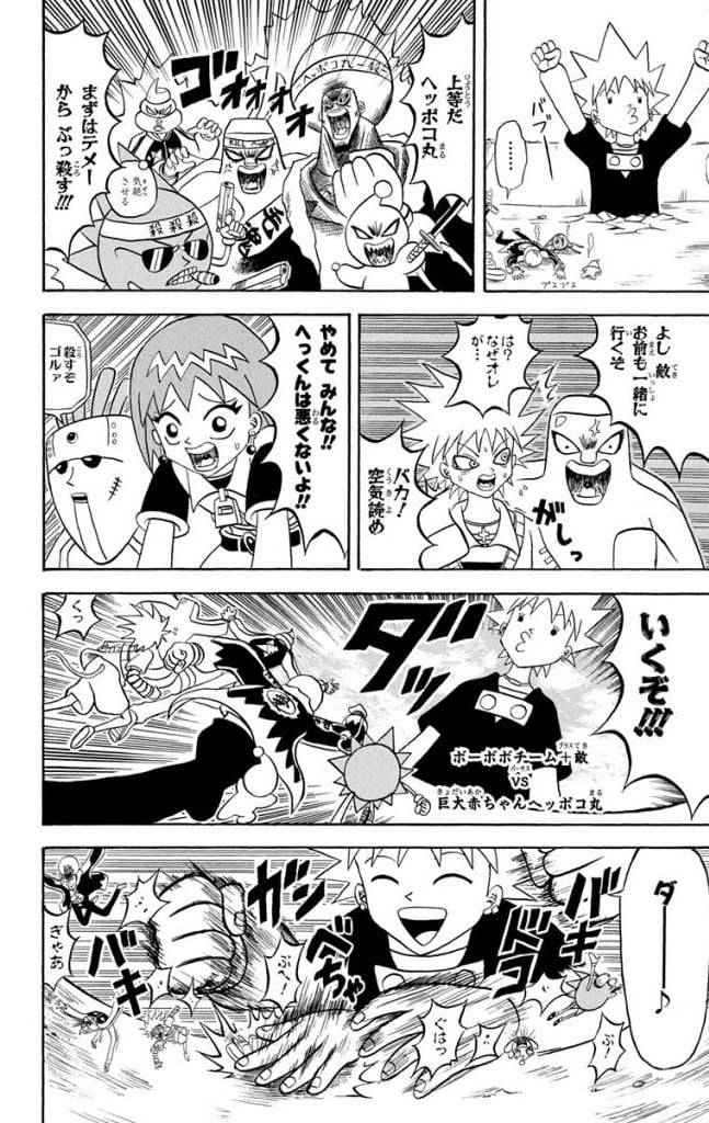 Page 134