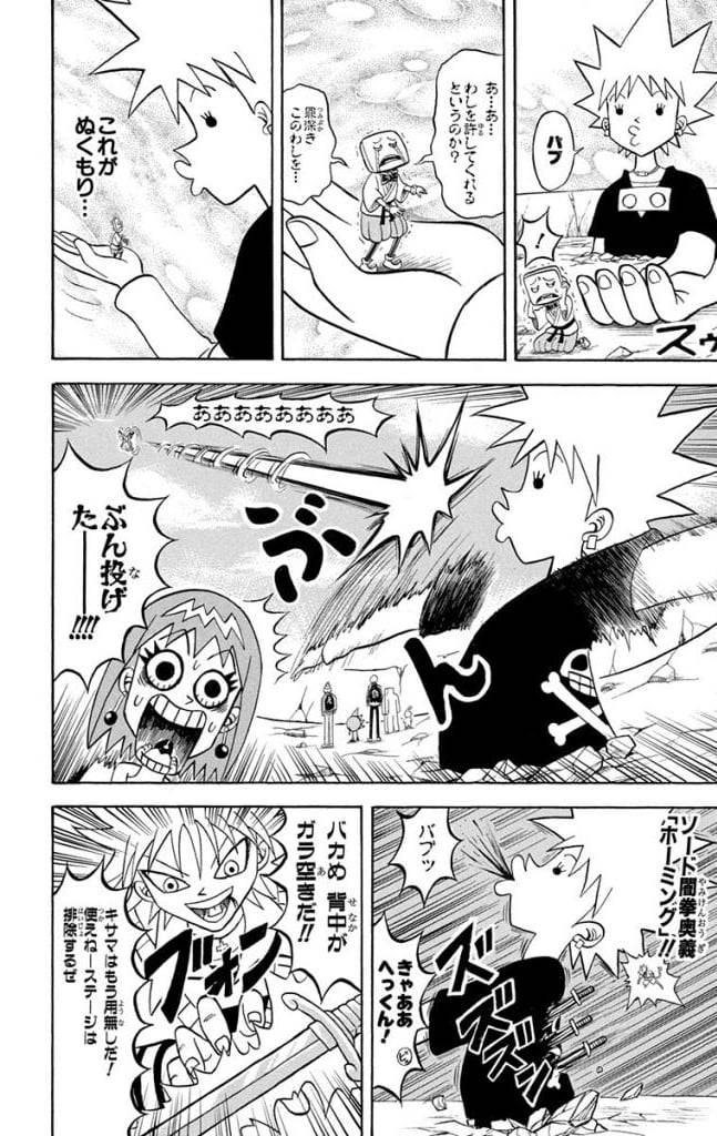Page 136