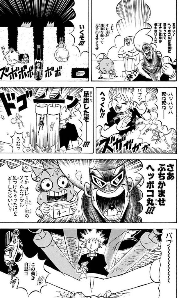 Page 137