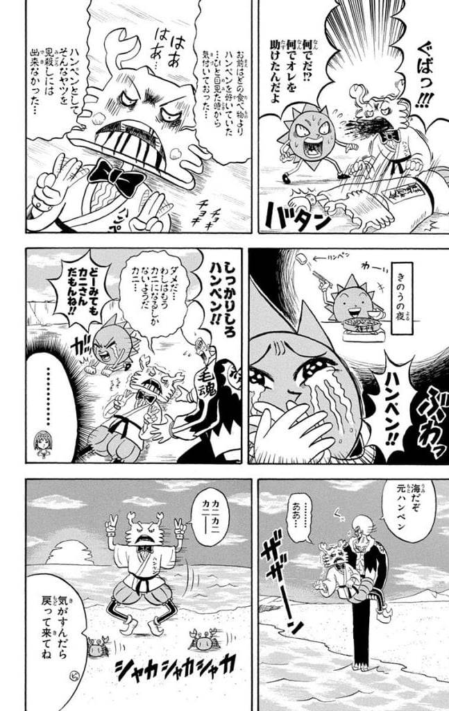 Page 142