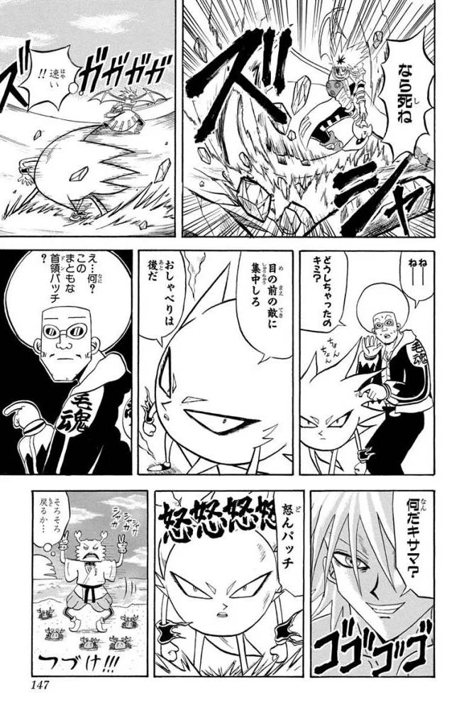 Page 145