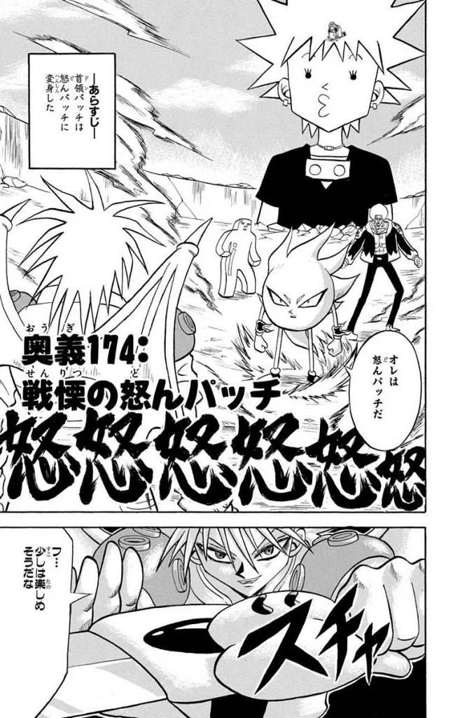 Page 147