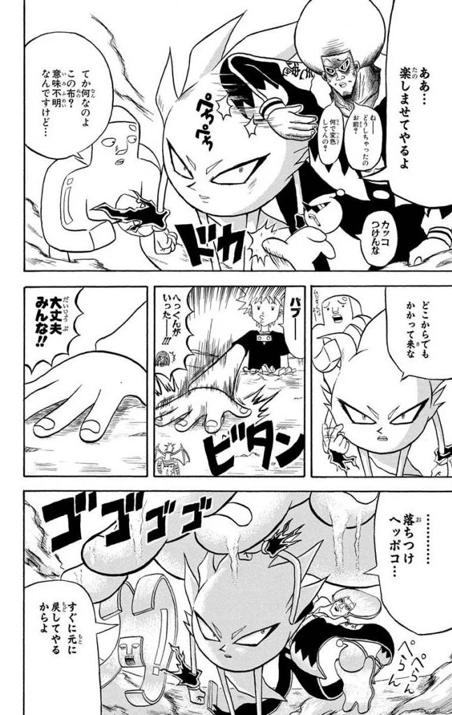 Page 148
