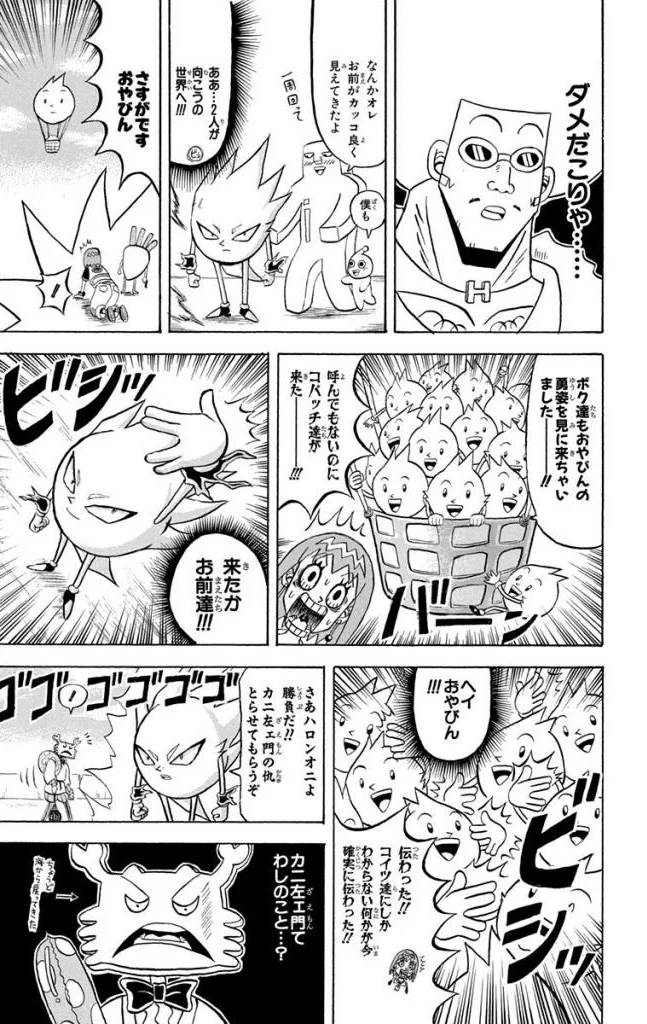 Page 151