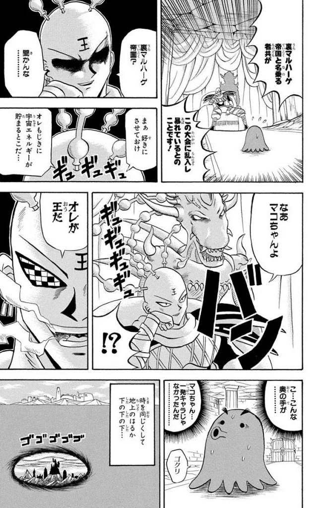 Page 165