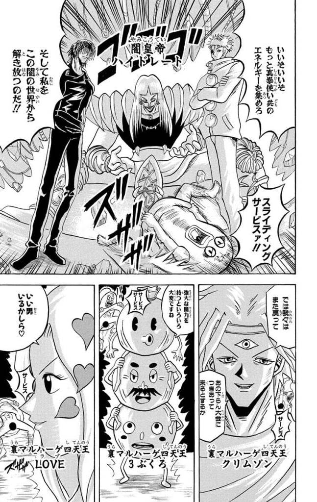 Page 167