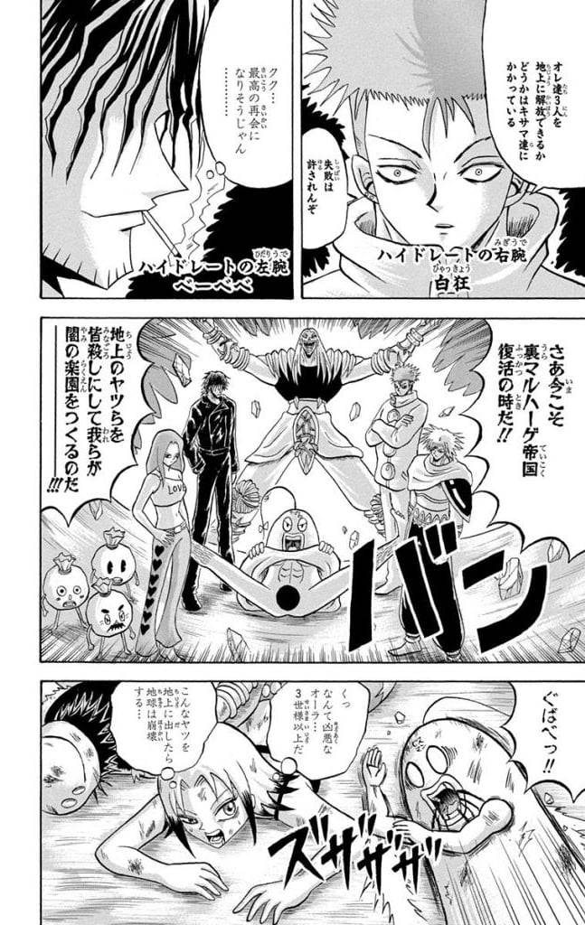 Page 168
