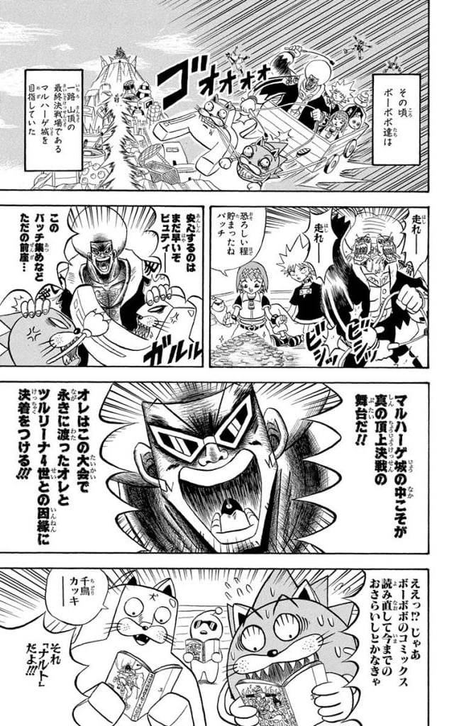 Page 169