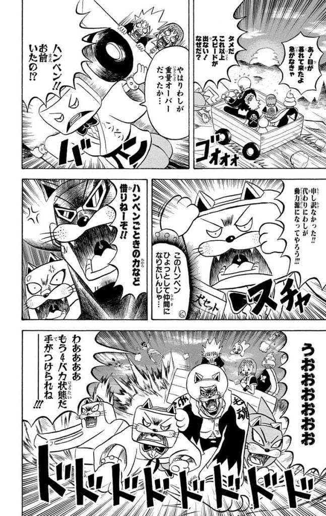 Page 170