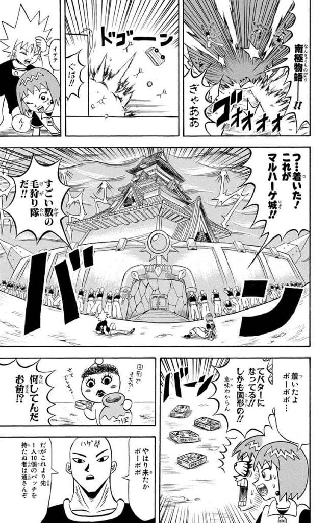 Page 171