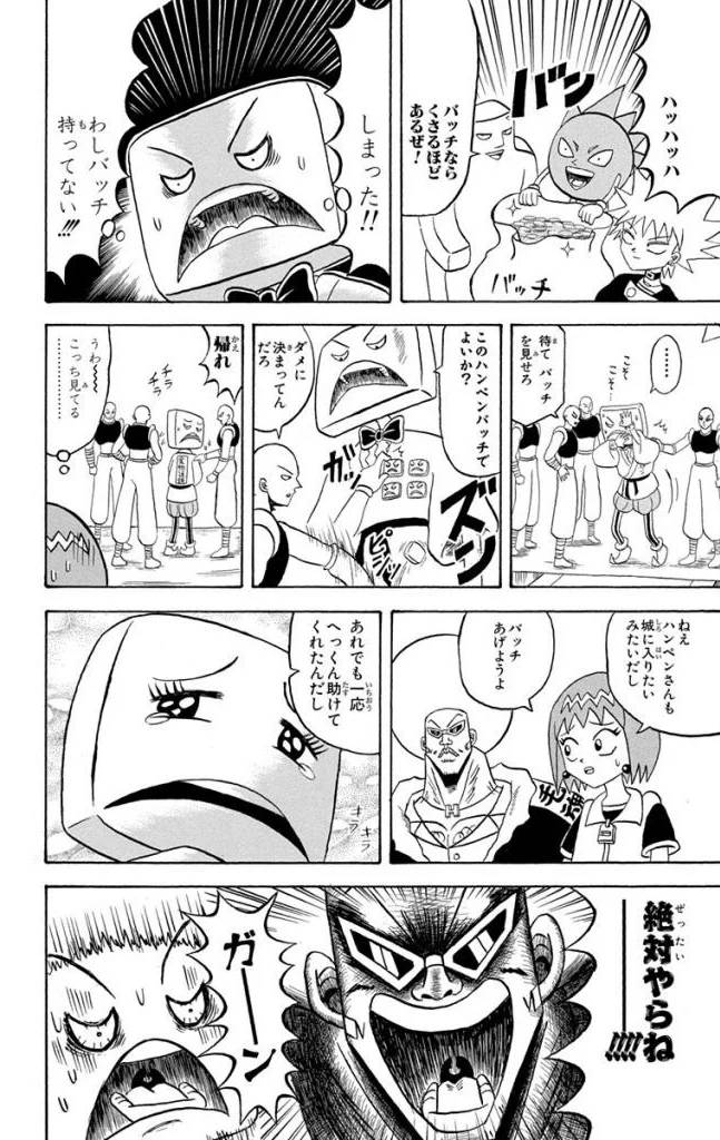 Page 172