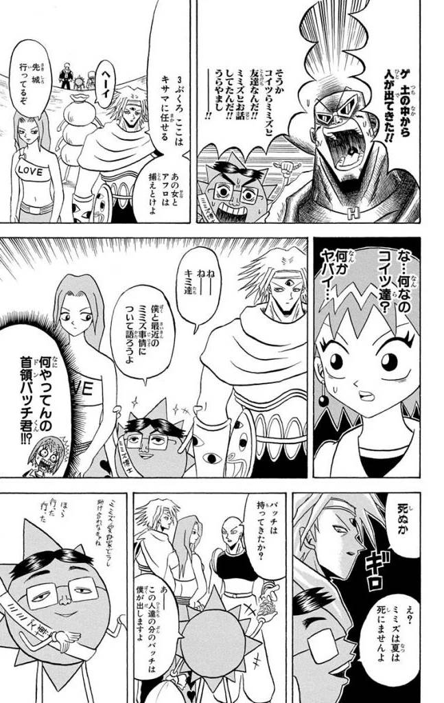 Page 175