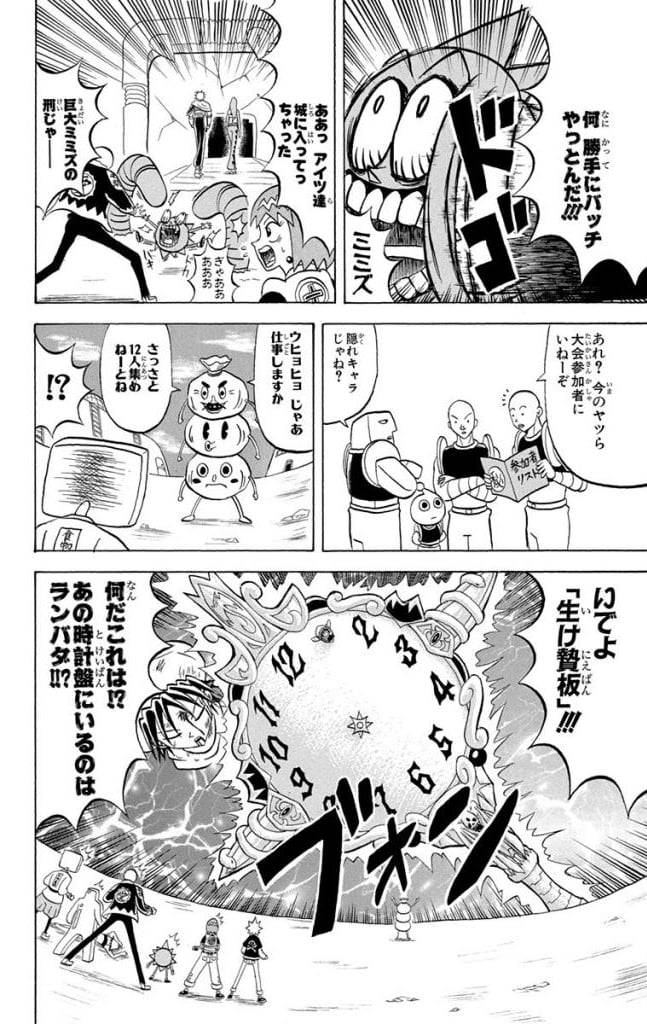 Page 176
