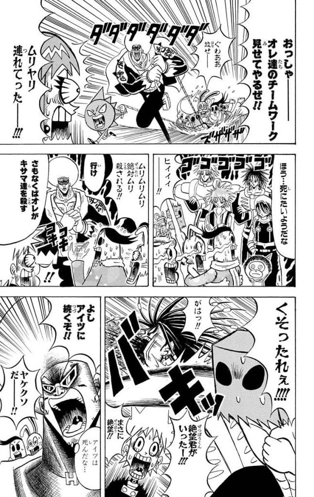 Page 55