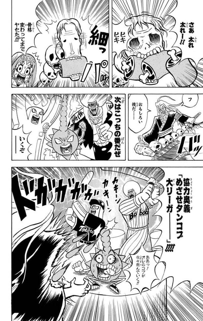 Page 62