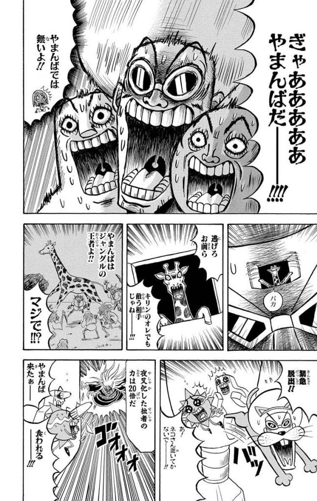 Page 70