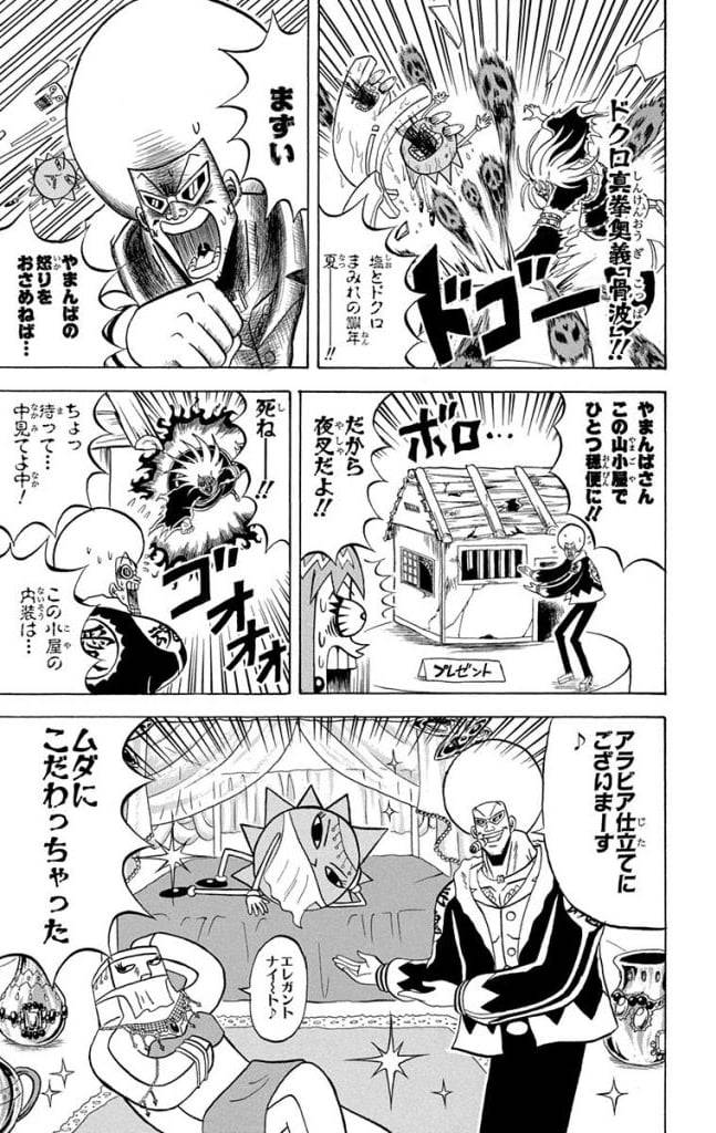 Page 71
