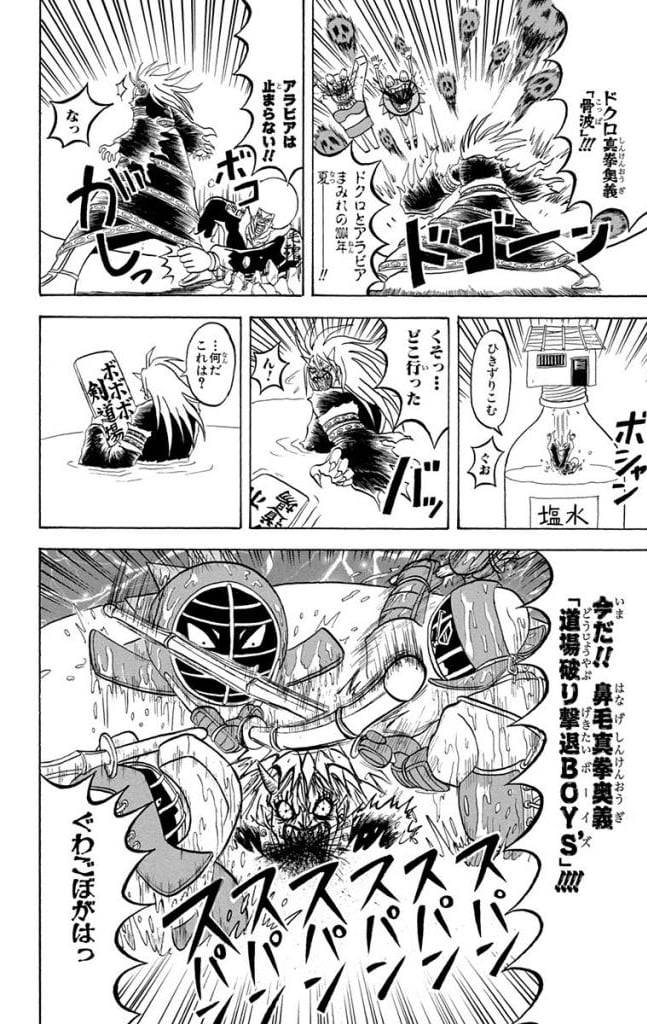 Page 72