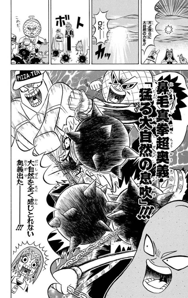 Page 80