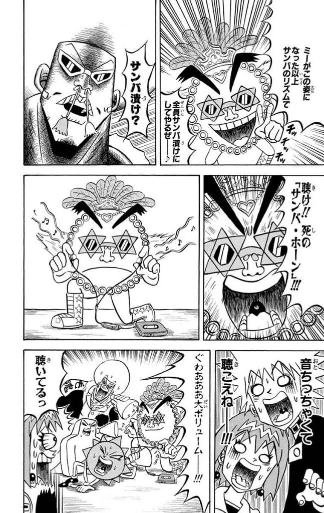 Page 84