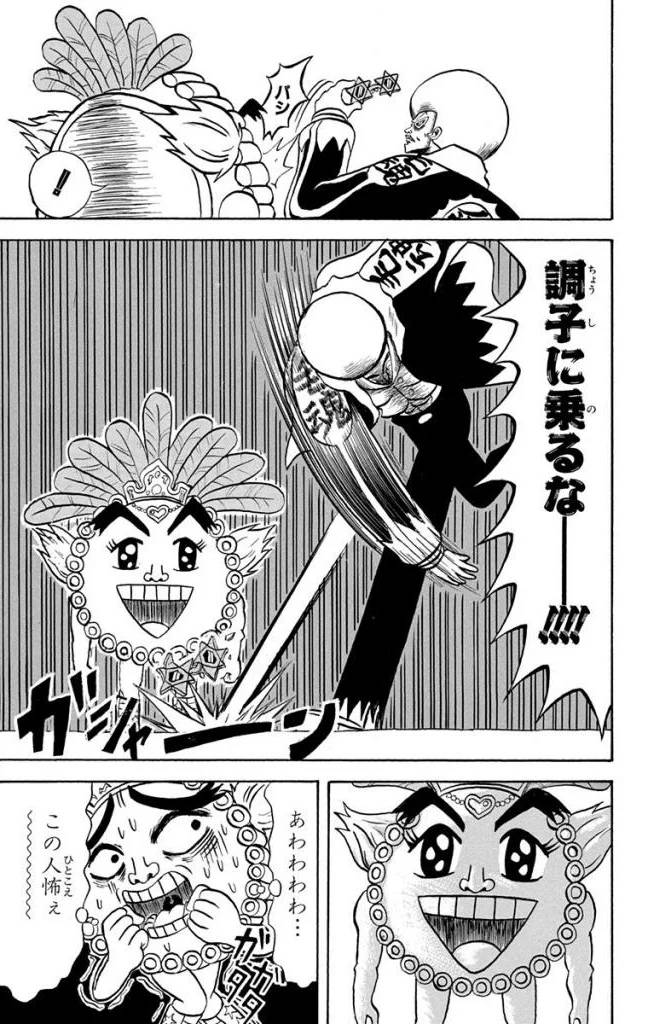 Page 91