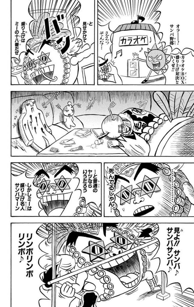 Page 92