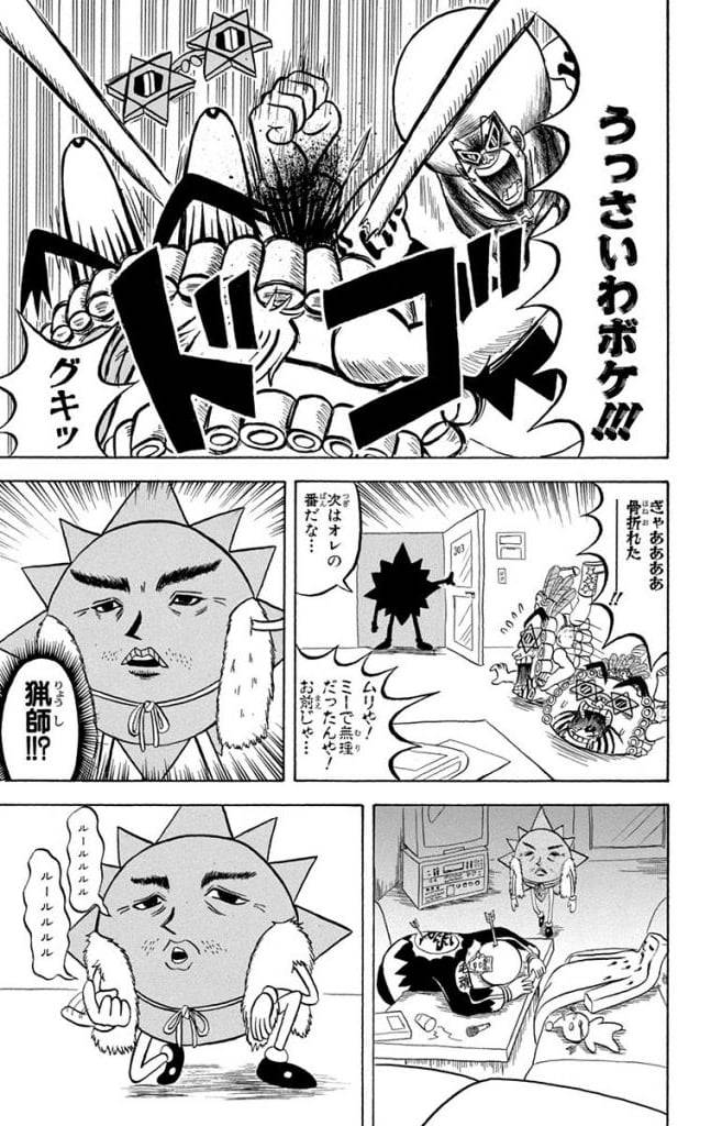 Page 93