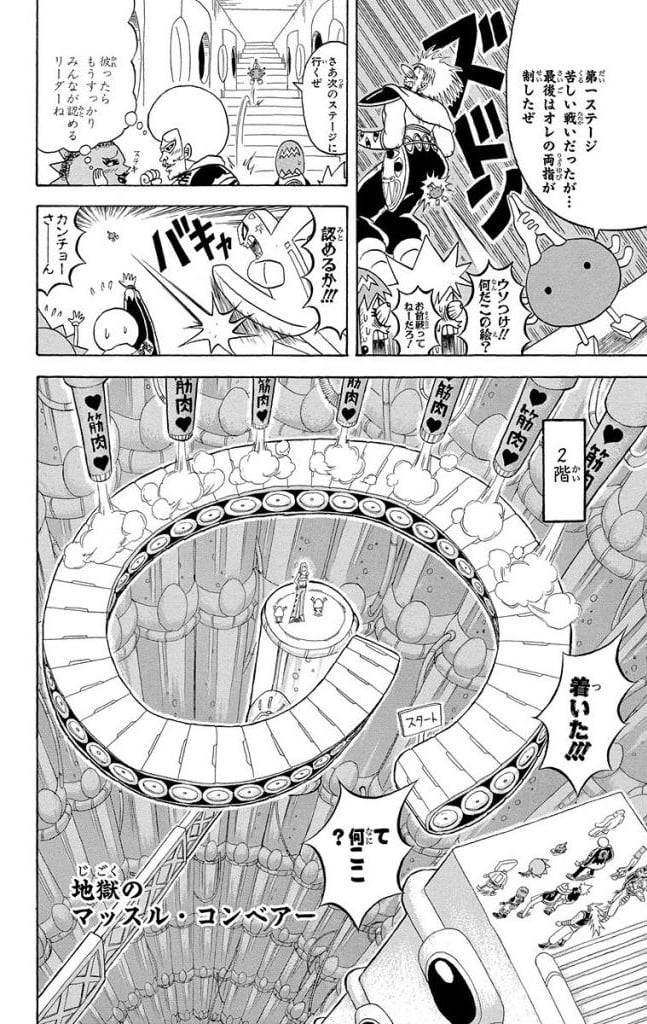 Page 100