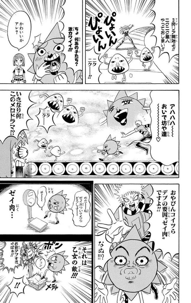 Page 105