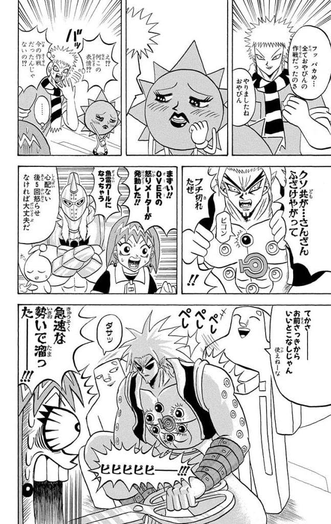 Page 110