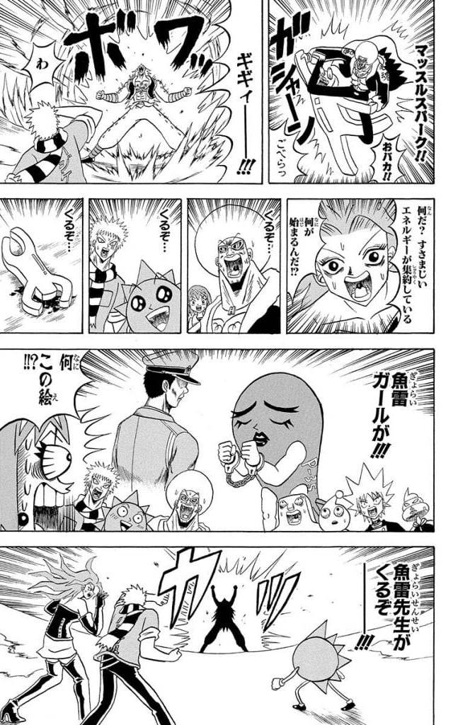 Page 111