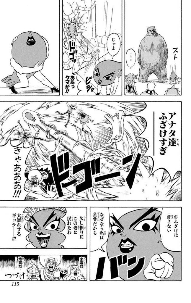 Page 113
