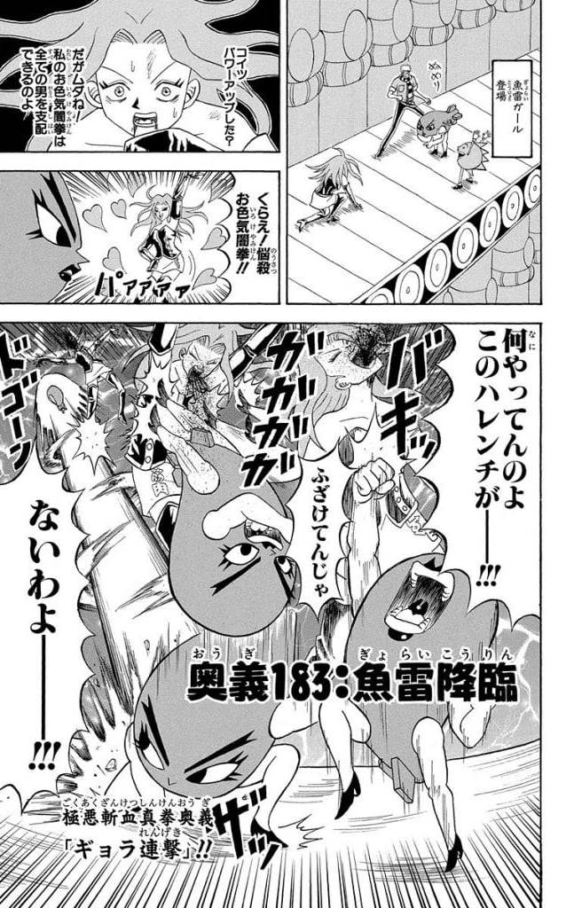 Page 115