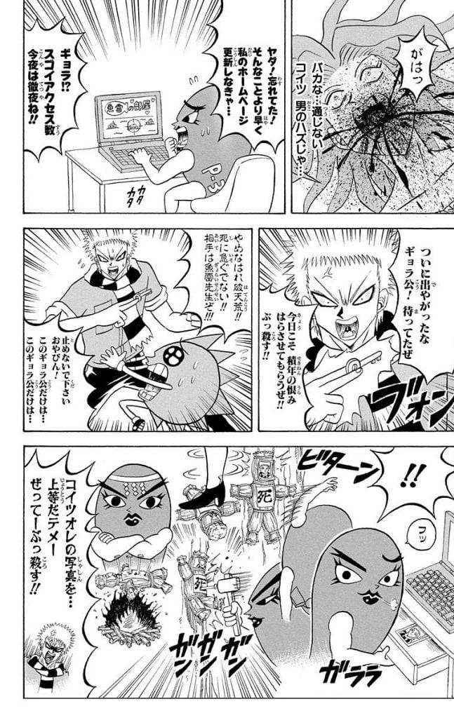Page 116