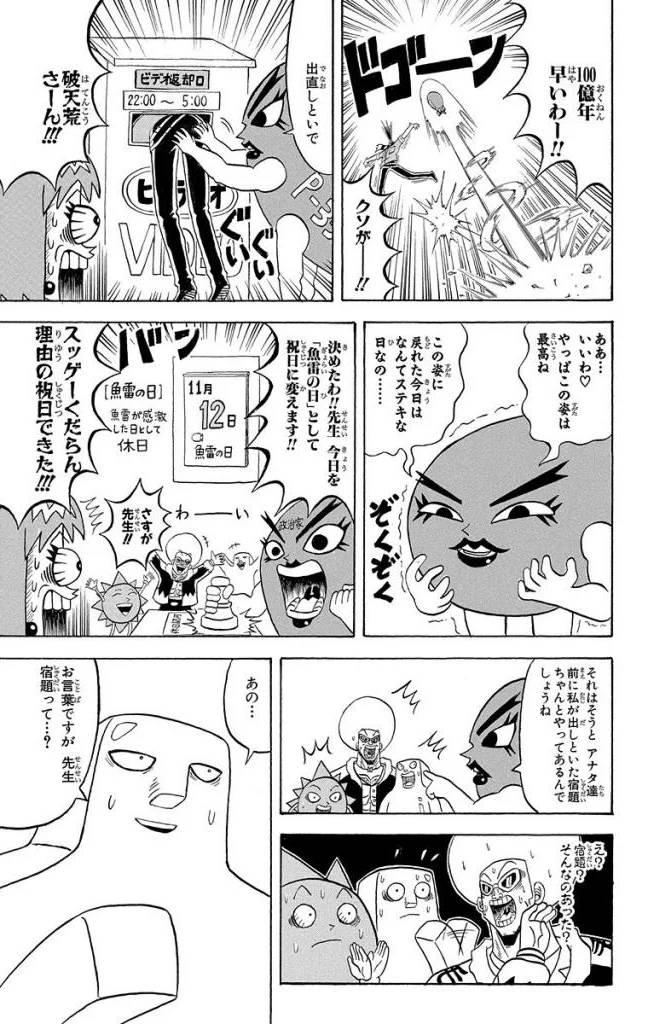Page 117