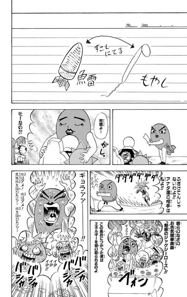 Page 120