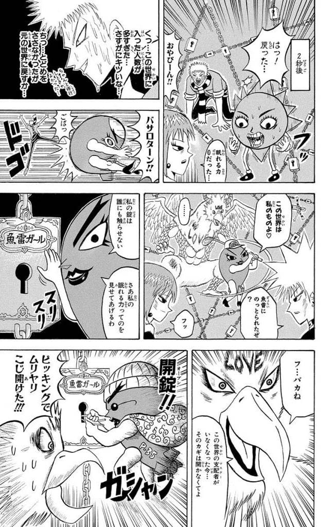 Page 127