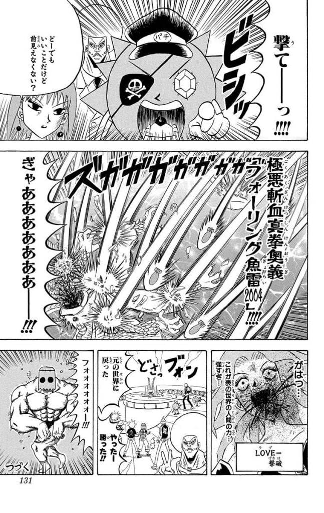 Page 129