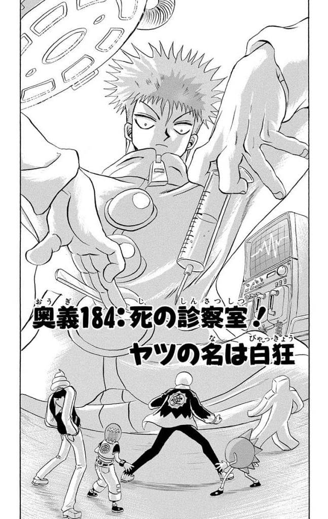 Page 131