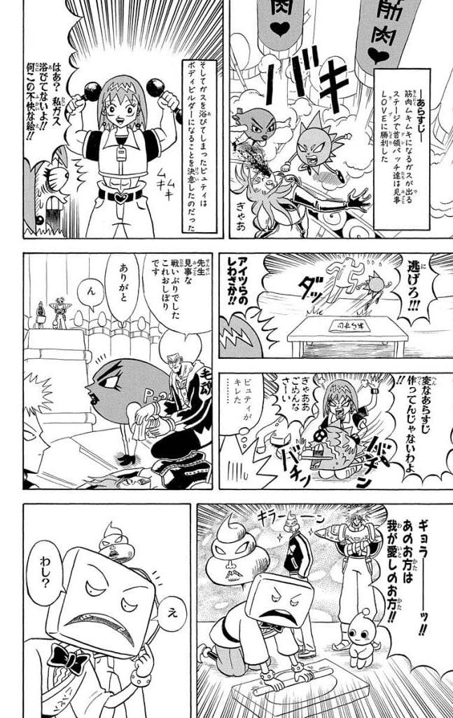 Page 132