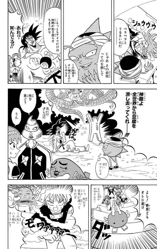Page 134