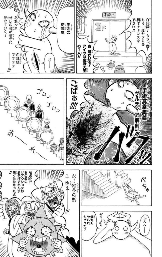 Page 135