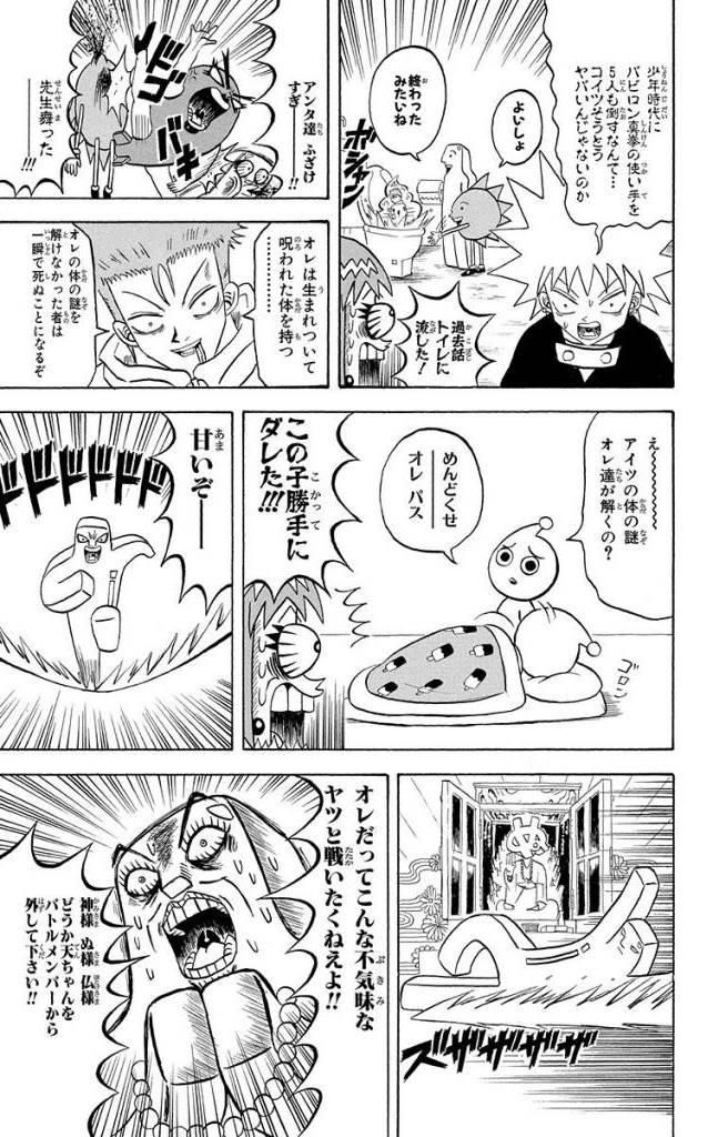 Page 139