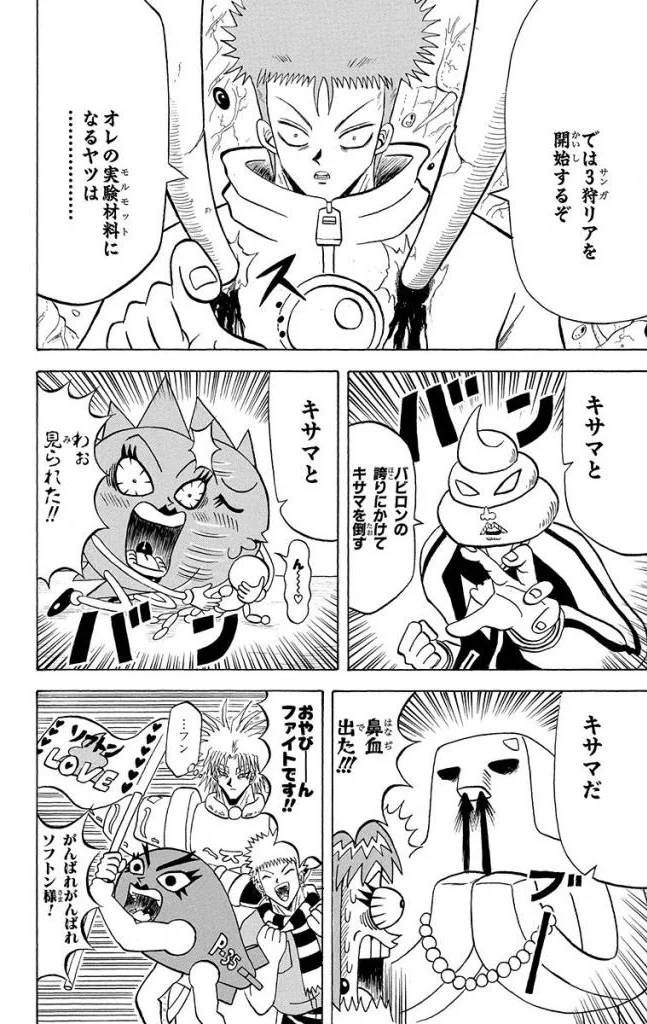 Page 140