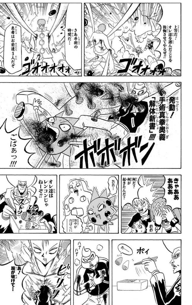 Page 141