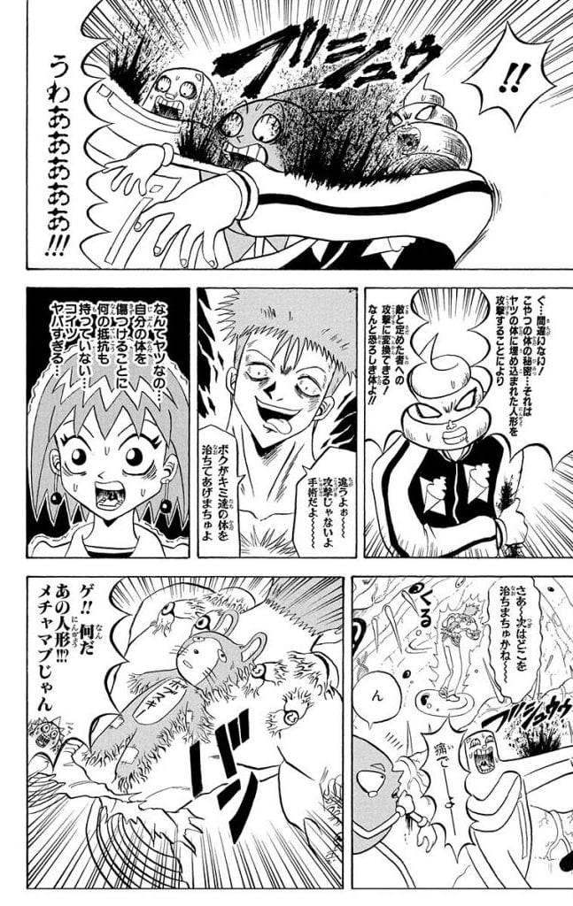 Page 144