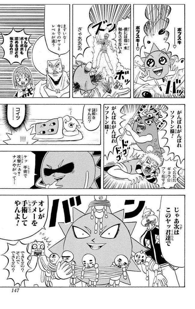 Page 145
