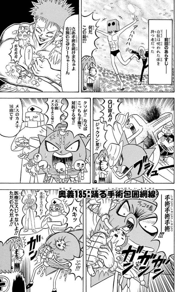 Page 147