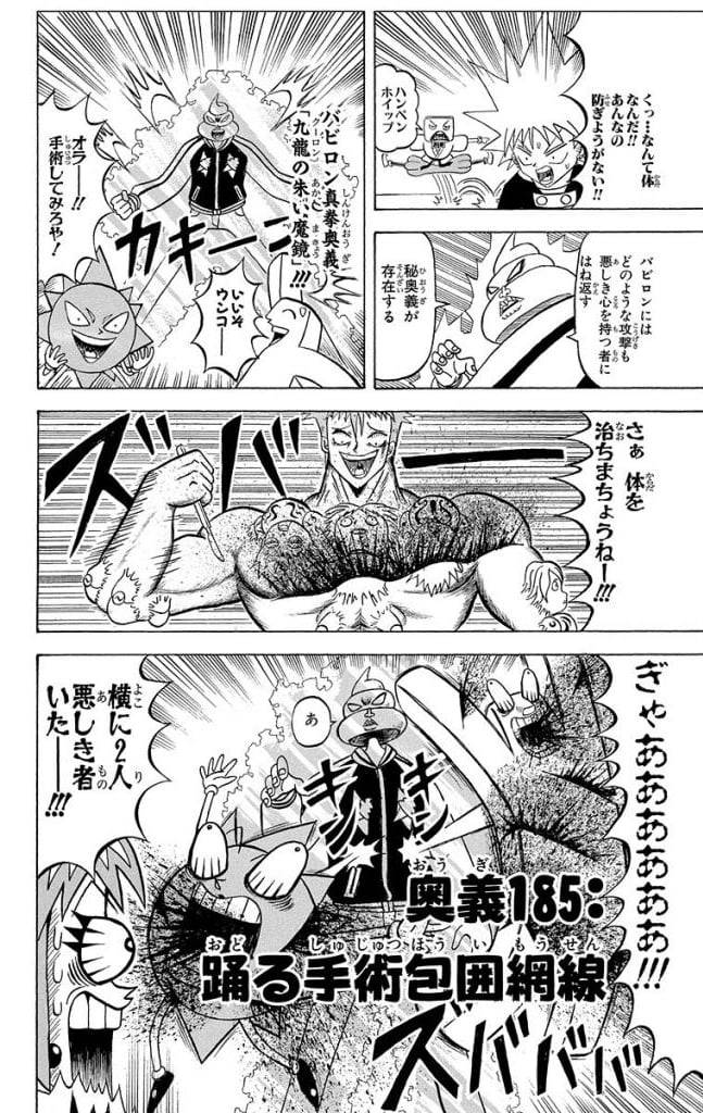 Page 148